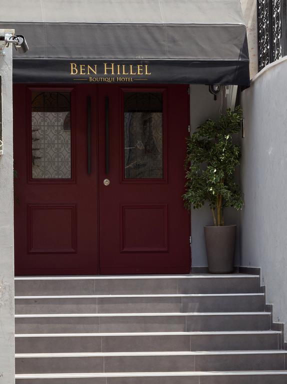Ben Hillel Boutique Hotel Jerusalem Eksteriør billede